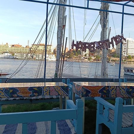 Onaty Narty Guest House Assuan Esterno foto